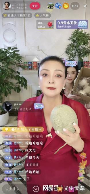 吃瓜直播间多人,多人生动演绎的虚拟社交盛宴