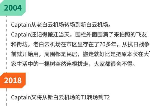 白云区吃瓜,吃瓜群众的味蕾盛宴