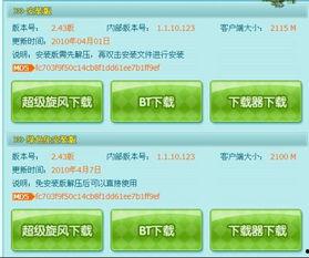 qq频道自由吃瓜基地,QQ频道里的热点事件聚集地