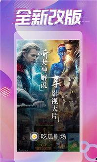 风趣吃瓜剧场小说