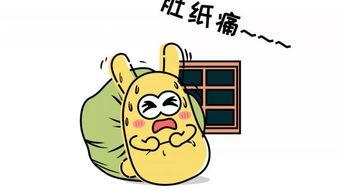 紧张的吃瓜群众,紧张吃瓜群众背后的真相