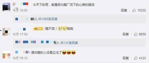 qq吃瓜怎么变现,揭秘网络红人的逆袭之路