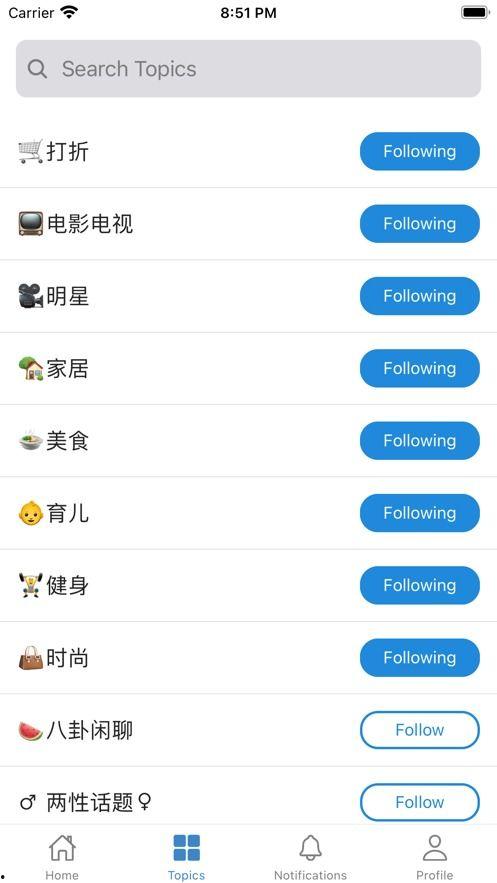 吃瓜软件库密码