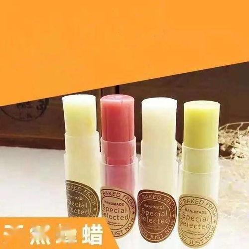 吃瓜直播润唇膏