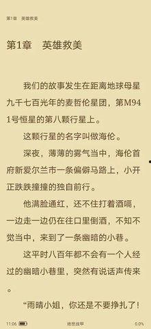姜枝吃瓜小说,揭秘娱乐圈背后的秘密与真相