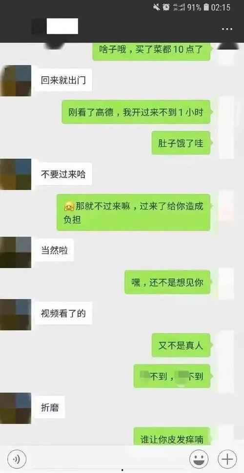 吃瓜qq 聊天