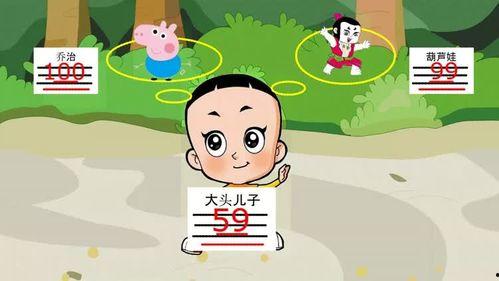 吃瓜得瓜种豆得豆的意思