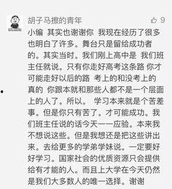 点赞吃瓜群众作文,揭秘网络舆论场中的围观现象