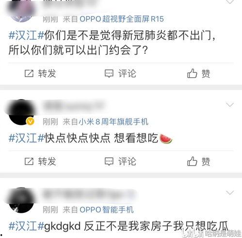 今日最新吃瓜合集,娱乐圈风云再起，热点事件盘点