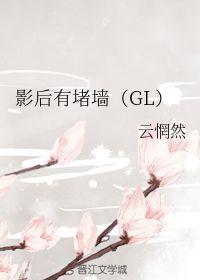 回家带凳子吃瓜,夏日休闲新风尚